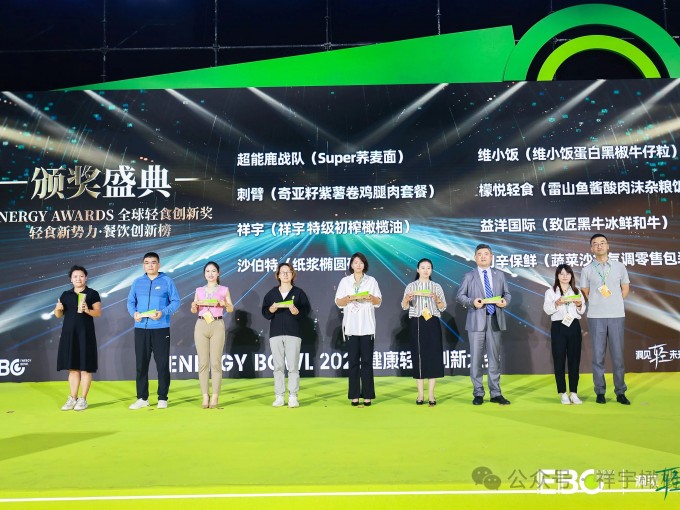 4月28日，在杭州國(guó)際博覽中心舉辦的2025EBC健康輕食創(chuàng)新大會(huì)上，祥宇橄欖油..