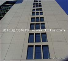 【混凝土装修材料_忠岭装饰(图)_混凝土装修案例】价格,厂家,图片,工程承包,德州忠岭建筑装饰工程销售部-中国行业信息网