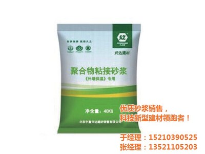 宇富兴达 图 ,混合砂浆哪家好,混合砂浆