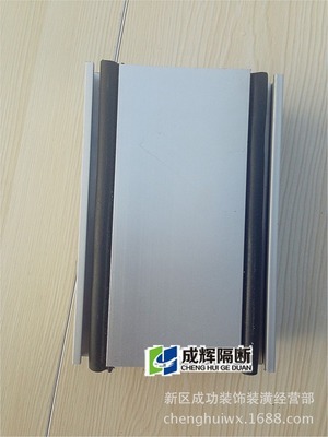 【成辉隔断厂家直销双玻材料 价格优惠 优质产品】价格,厂家,图片,隔断用板材,新区成功装饰装潢经营部-