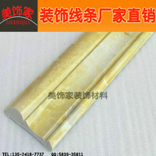 【ps发泡装饰装潢线条】最新最全ps发泡装饰装潢线条 产品参考信息