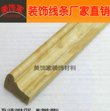 【ps发泡装饰装潢线条】最新最全ps发泡装饰装潢线条 产品参考信息