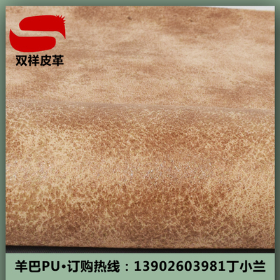 2017年东莞厚街双祥编织纹pu订制不含邻苯