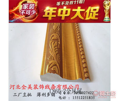 【河北保定河北全美ps欧式背景墙装饰线家居装饰装潢新款材料银凤尾60*20】雄县张岗全美塑料制品厂 - 产品库